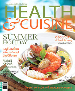 HEALTH&CUISINE