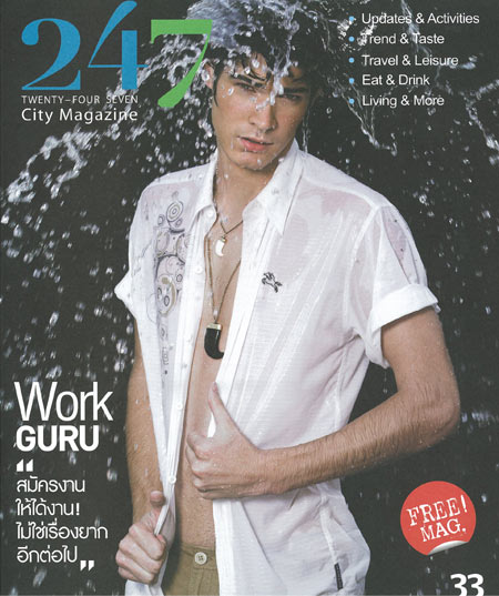 247 Free Magazine