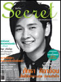 SECRET : กุมภาพันธ์ 2552