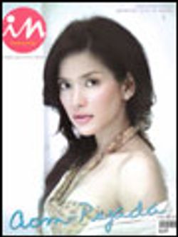 In Magazine : ปักษ์หลัง มกราคม 2552