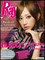 Ray : มกราคม 2552