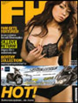 FHM : พฤศจิกายน 2551