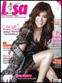 LISA : ตุลาคม 2551