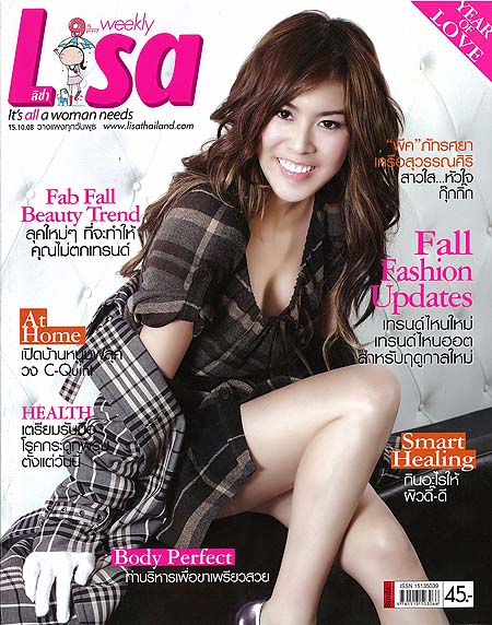 พีค ภัทรศยา, นิตยสารLISA