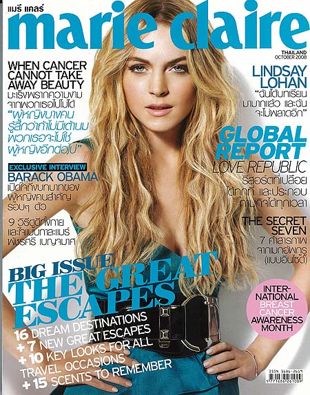 Lindsay Lohan, Marie claire, แมรี แคลร์