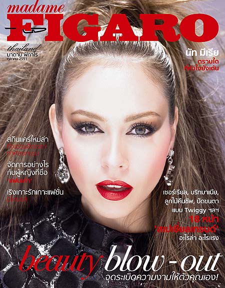 นัท มีเรีย เบเนเนตตี้, Madame Figaro