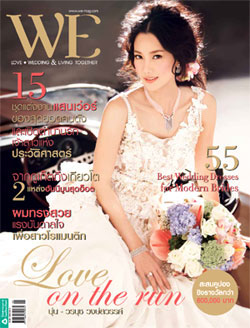 we, นุ่น-วรนุช วงษ์สวรรค์