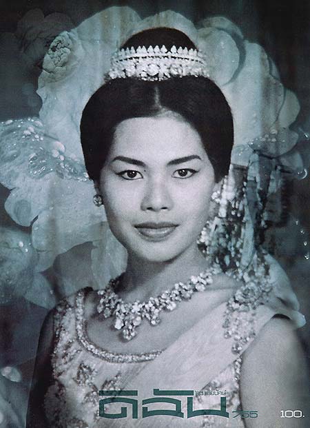 นิตยสารดิฉัน, สมเด็จพระนางเจ้าสิริกิติ์พระบรมราชินีนาถ