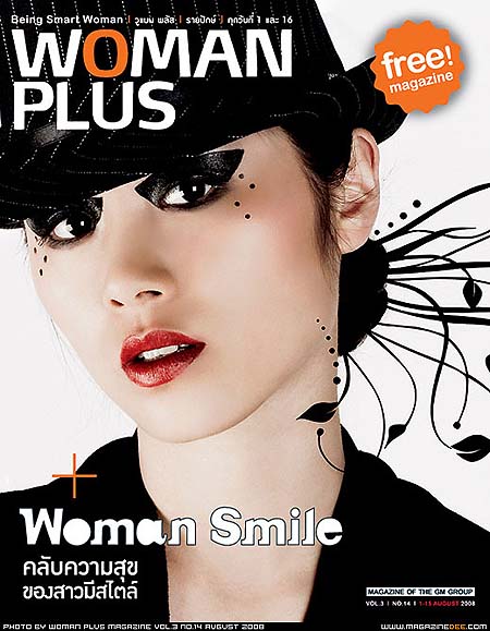 นิตยสารWOMAN PLUS