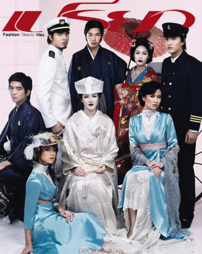 af ว่าน มิ้นท์ ตุ้ย ลูกโป่ง นัท ตอล พัดชา พะแพง เปรียว