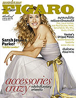 ซาร่าห์ เจสสิก้า พาร์คเกอร์, SARAH JESSICA PARKER