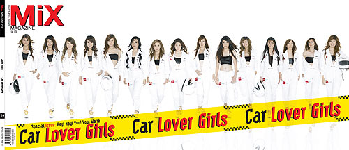 Car Lover Girls