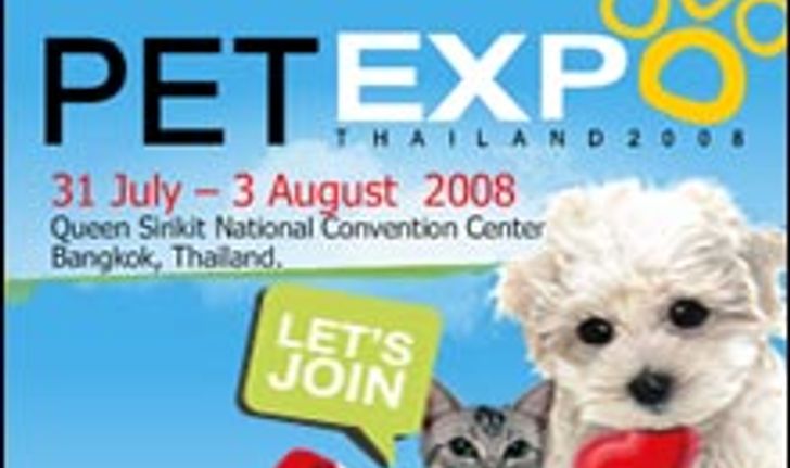 PET EXPO THAILAND 2008