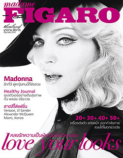 มาดอนน่า Madonna