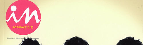 เป๊ก, อ๊อฟ, ไอซ์