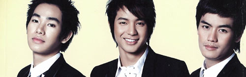 เป๊ก, อ๊อฟ, ไอซ์