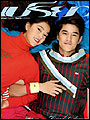 เปรียว :  no. 618 เมษายน 2551