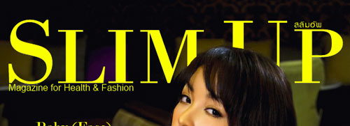 เป้ย ปานวาด เหมมณี