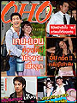 OHO : vol. 1 no. 4 April 2008