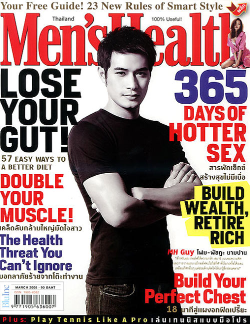 นิตยสาร, MENS HEALTH, โฬม พัชฏะ นามปาน