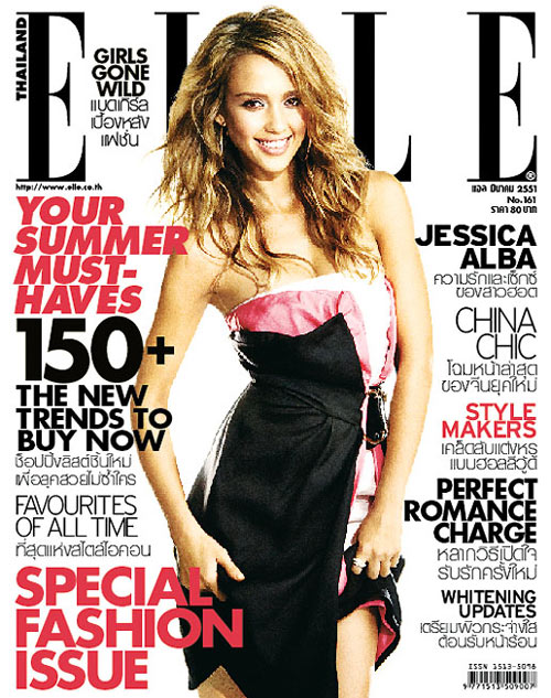 นิตยสาร, ELLE , JESSICA ALBA