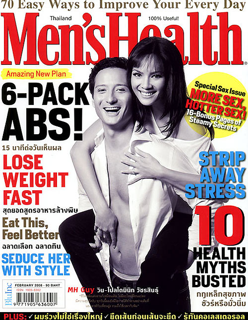 ซอนย่า คูลลิ่ง, โปลโดมินิก วัชรสินธุ์, MENS HEALTH