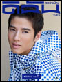 ดิฉัน : กุมภาพันธ์ 51