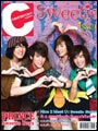 CENTERPOINT กุมภาพันธ์ 2551