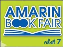 Amarin Book Fair ครั้งที่ 7