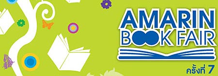 Amarin Book Fair 2008