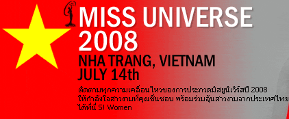 MISS UNIVERSE 2008