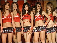 Miss Maxim Thailand 2008
