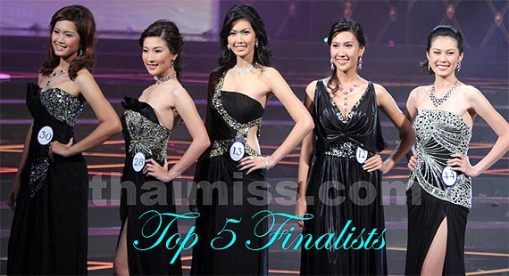 ผู้เข้ารอบ 5 คนสุดท้าย มิสไทยแลนด์ยูนิเวิร์ส ประจำปี 2551