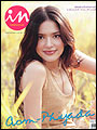 in magazine : 10 มิ.ย.50