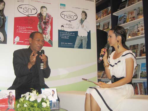 หนังสือชุด The Guru, สวย รวย เก่ง รัก หล่อ, สำนักพิมพ์อมรินทร์, HOW TO