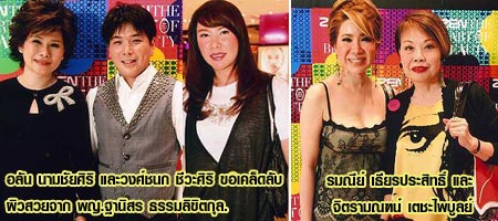 อลัน นามชัยศิริ