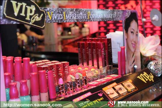 etude vip