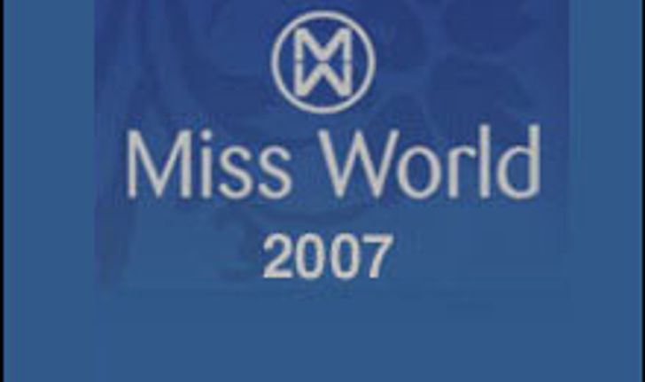 การประกวดมิสเวิลด์ Miss World 2007
