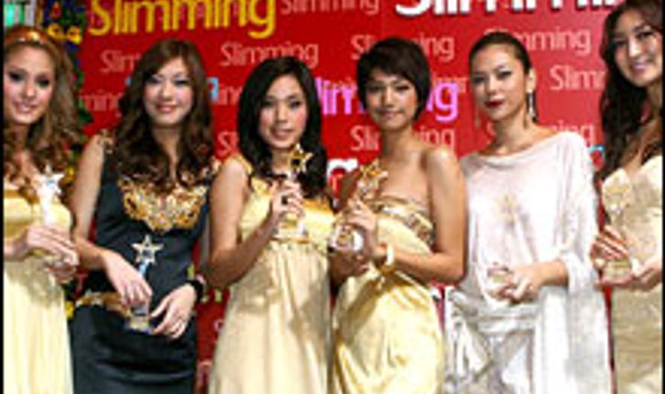 Slimming ฉลอง 3 ปี พร้อมประกาศผล Slimming Idol 2007