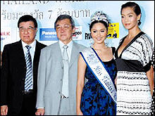 มิสไทยแลนด์เวิลด์ 2007 ช่อง 3 ทุ่ม7 ล้าน อวดปรากฎการณ์ใหม่