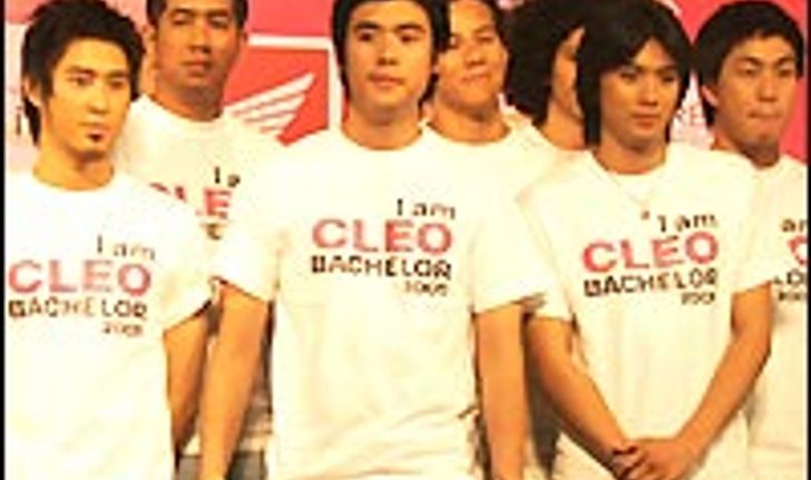 Preview THE CLEO 50 Most Eligible Bachelors'05