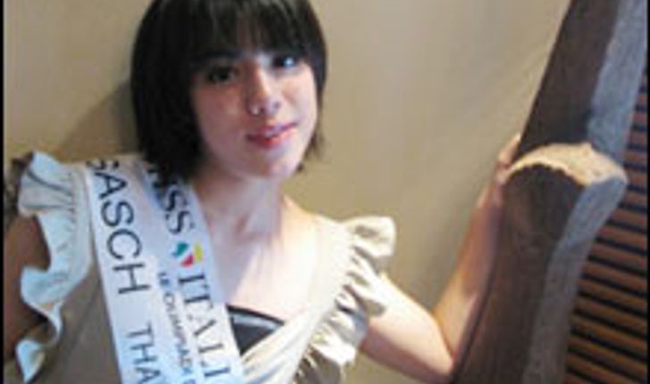 น้องจูเลียต เดินทางกลับจากการประกวด Miss Italia nel Mondo 2009