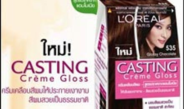 ถ้าคุณเป็นคนหนึ่งที่ไม่กล้าทำสีผม ร่วมพิสูจน์นวัตกรรมใหม่ที่ไม่ทำให้ผมเสีย