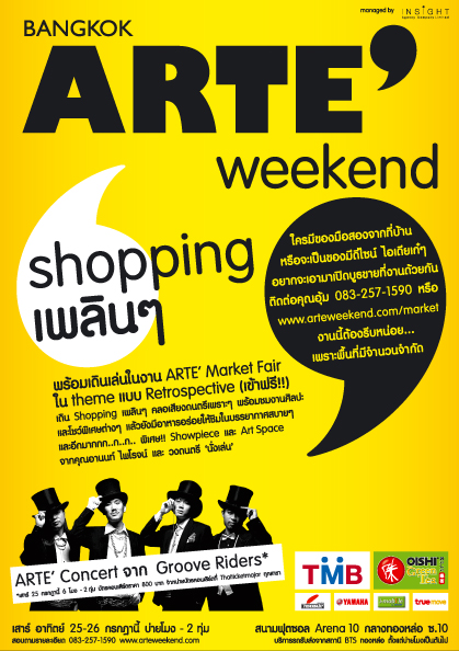 เปิดตัวยิ่งใหญ่ Bangkok ARTE Weekend