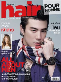 Hair : กรกฎาคม 2552