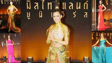 ไข่มุก-ชุติมา เปิดตัวชุดประจำชาติ พร้อมร่วมชิงมงกุฎมิสยูนิเวิร์ส 2009