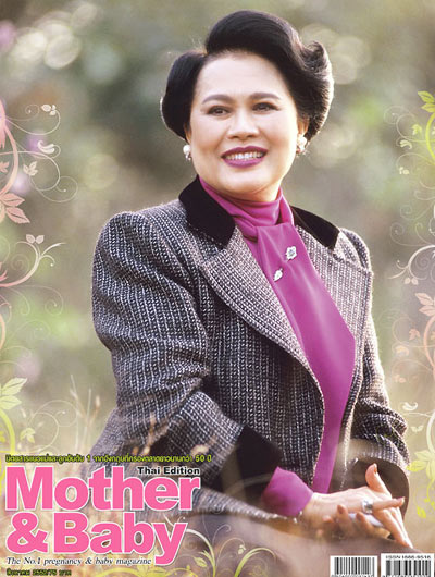 Mother & Baby : สิงหาคม 2552