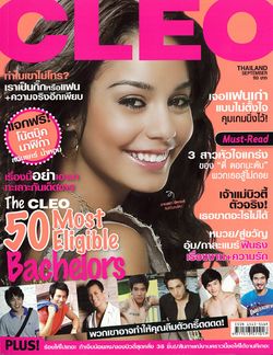 นิตยสาร CLEO : กันยายน 2552