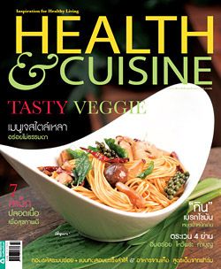 HEALTH&CUISINE : ตุลาคม 2552