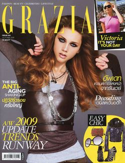 GRAZIA : ตุลาคม 2552